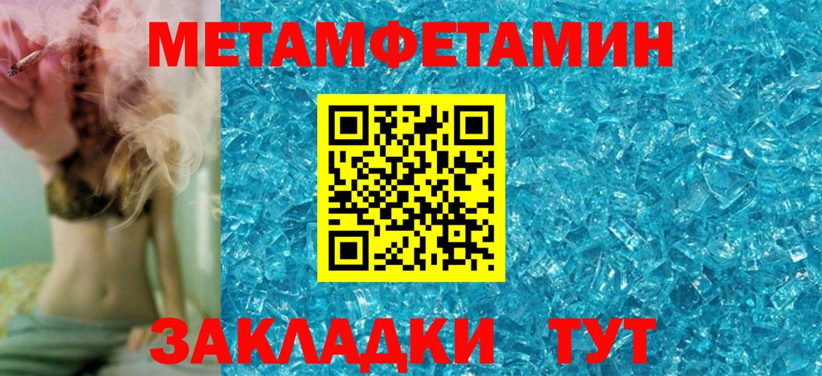 Amphetamine  Вход с VPN  Амфетамин  Амфетамин Розовый  Щёкино 