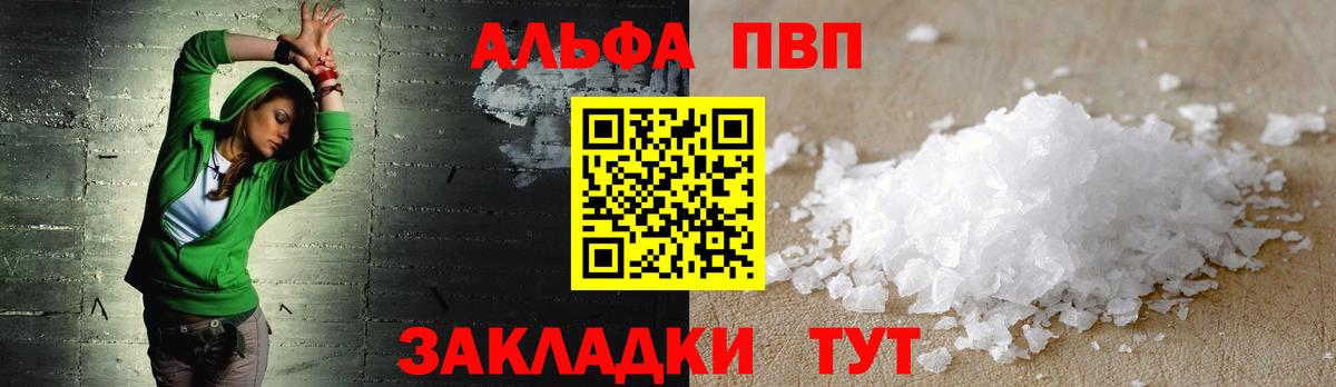 А ПВП мука Щёкино