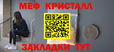 амфетамин Бугуруслан