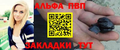 амфетамин Бугуруслан