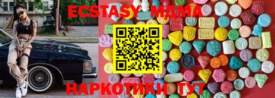 мдма Будённовск