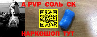 амфетамин Бугуруслан
