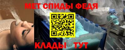 амфетамин Бугуруслан