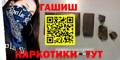 амфетамин Бугуруслан