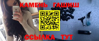 амфетамин Бугуруслан