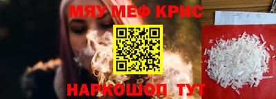 амфетамин Бугуруслан