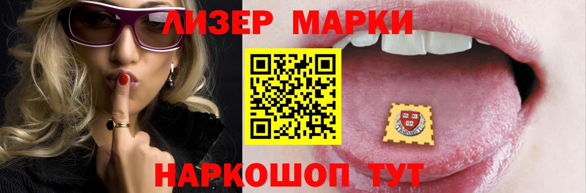 Щёкино  ЛСД экстази ecstasy  ЛСД экстази  Вход с VPN 