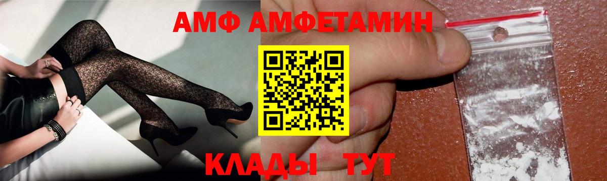 Щёкино  МЕТАМФЕТАМИН Methamphetamine  МЕТАМФЕТАМИН Methamphetamine  Первитин  Вход с VPN 