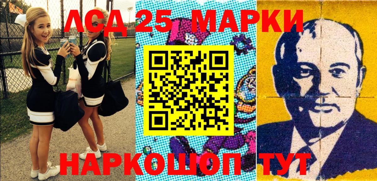 Марки N-bome 1,5мг Щёкино