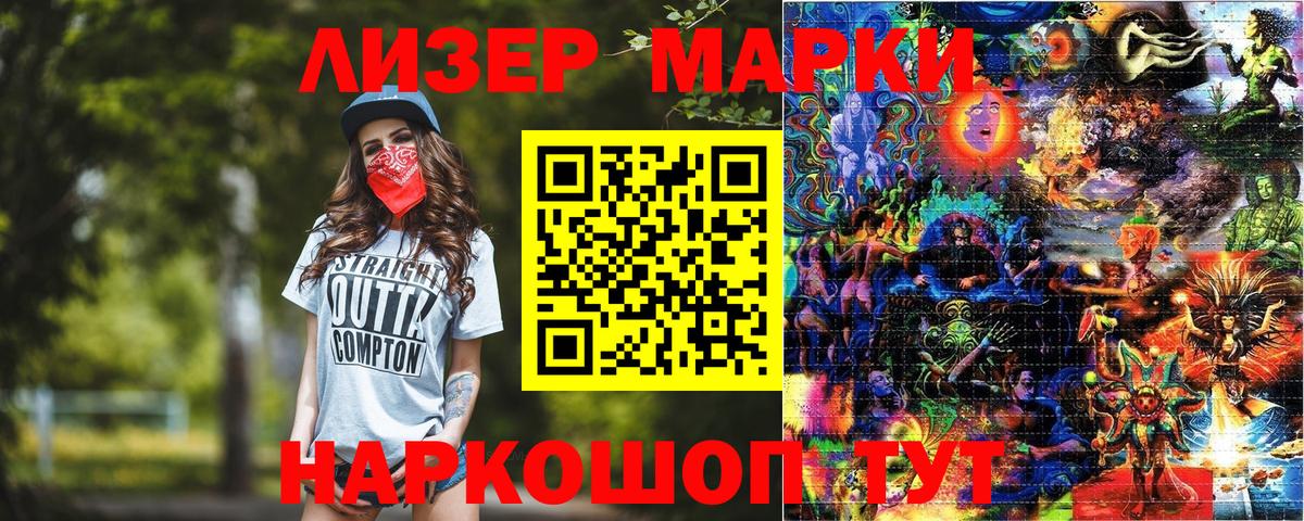 Щёкино  Марки N-bome 1,5мг  Марки N-bome  Вход с VPN 