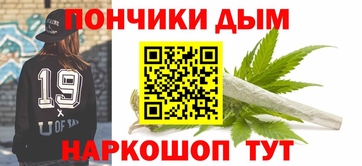 МАРИХУАНА марихуана  Вход с VPN  Марихуана AK-47  Конопля Bruce Banner  Щёкино 